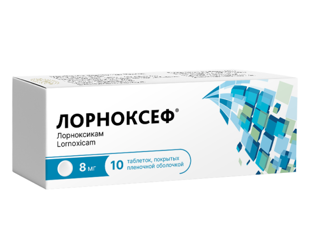 ЛОРНОКСЕФ