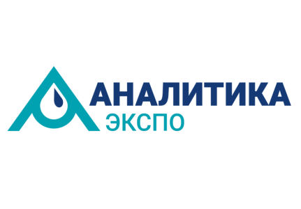 Выставка Аналитика Экспо 2025