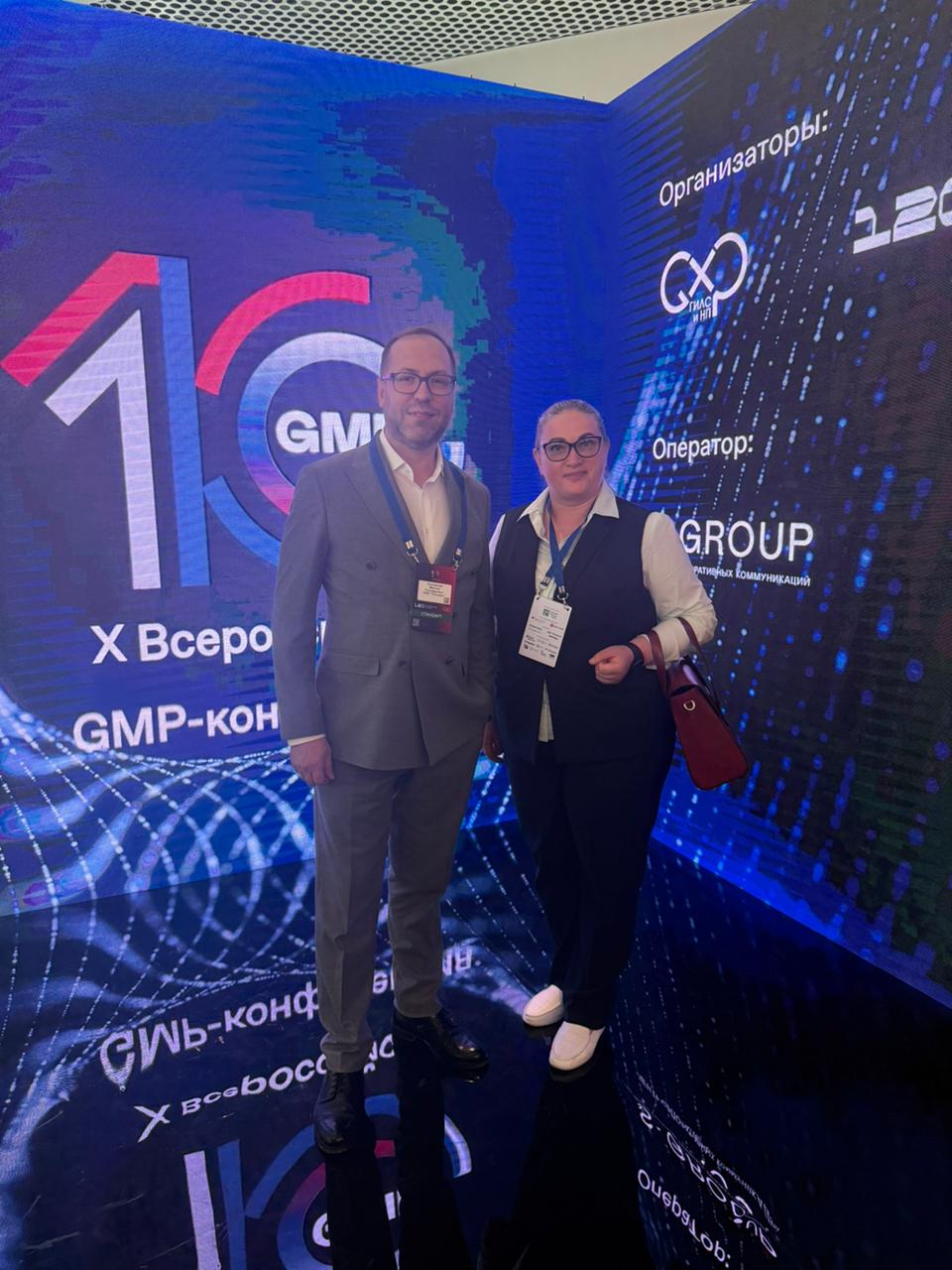 Испытательный центр «Сальвус» принял участие в Х Всероссийской GMP-конференции #2